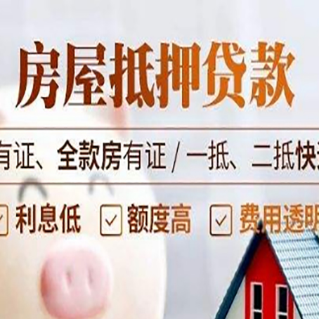 柳南贷款中介公司新渝启服要注意事项
