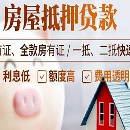 柳南贷款助贷公司新渝启服靠谱公司