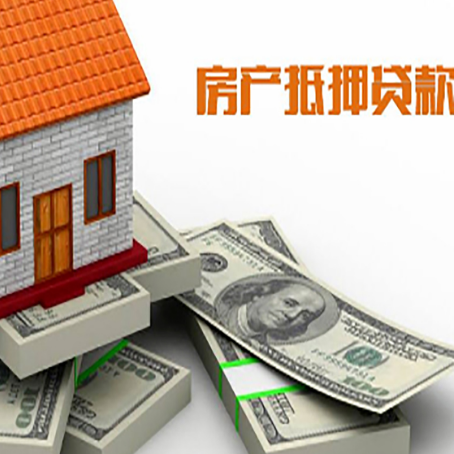 柳南房子抵押贷款会受征信有逾期的影响吗?